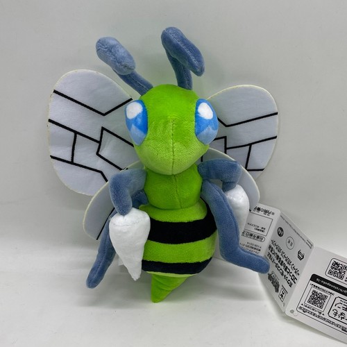 Peluche pupazzo giocattolo
