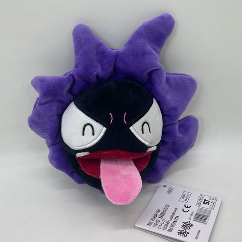 Peluche gastly illumina - gastly, al